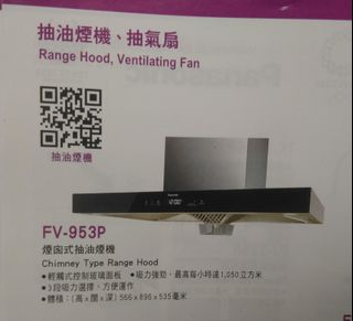 （分類：）位於 。 由 ericyau 提交（商品編號 1120253603，圖片 1）。簡介： 。