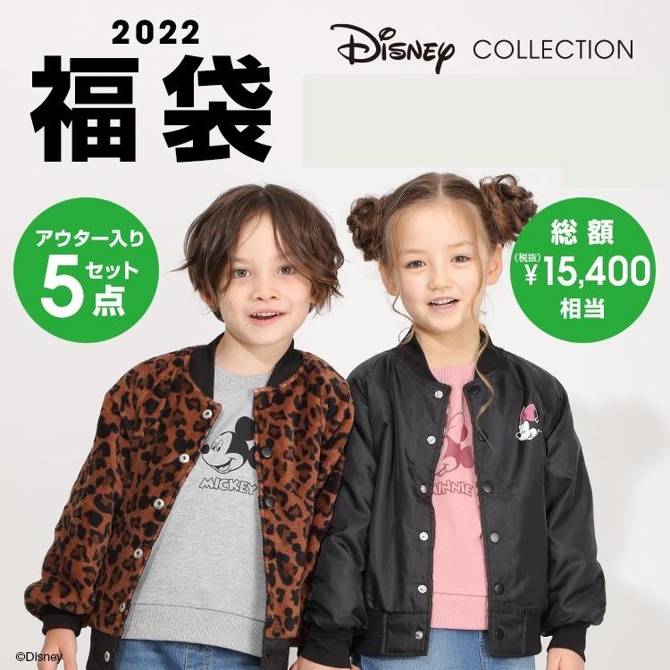 Babydoll X Disney Collection 22福袋 兒童 孕婦用品 嬰兒及小童流行時尚 Carousell
