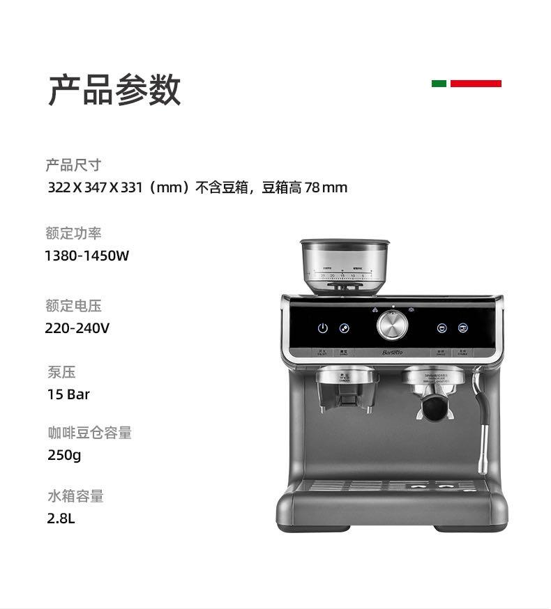 Barsetto coffee machine, TV & Home Appliances, Kitchen Appliances, Coffee Machines & Makers on