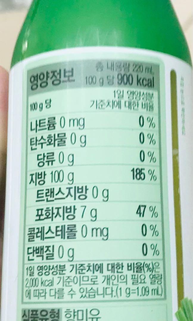 Beksul Green Onion Oil 220mL (Category: Spice & Seasoning) located in Manila. Submitted by rotalie (Listing ID 1120360525, Image 3). Description: Beksul Green Onion Oil 220mL #inManila #inQC #inMandaluyong #inMakati #inTaguig #inPasig #inMarikina #inCainta #inAntipolo Delivery thru Lalamove or Grab express c/o buyer from Sampaloc Manila. Payment via bank transfer or GCash before shipping :) For further inquiries, pls call us 09153264002 :) .