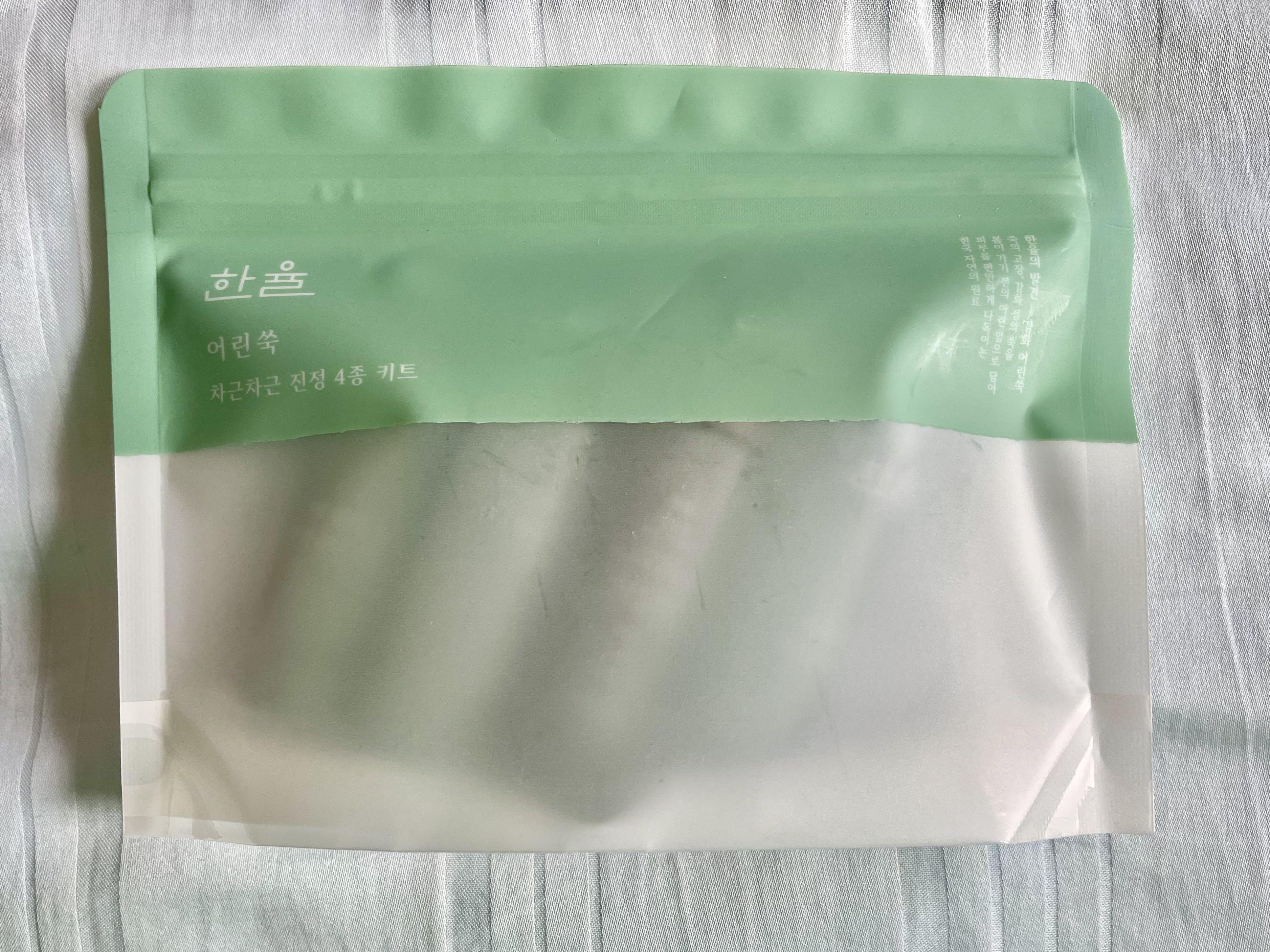 BN HANYUL Special Kits (various samples), Beauty & Personal Care, Face