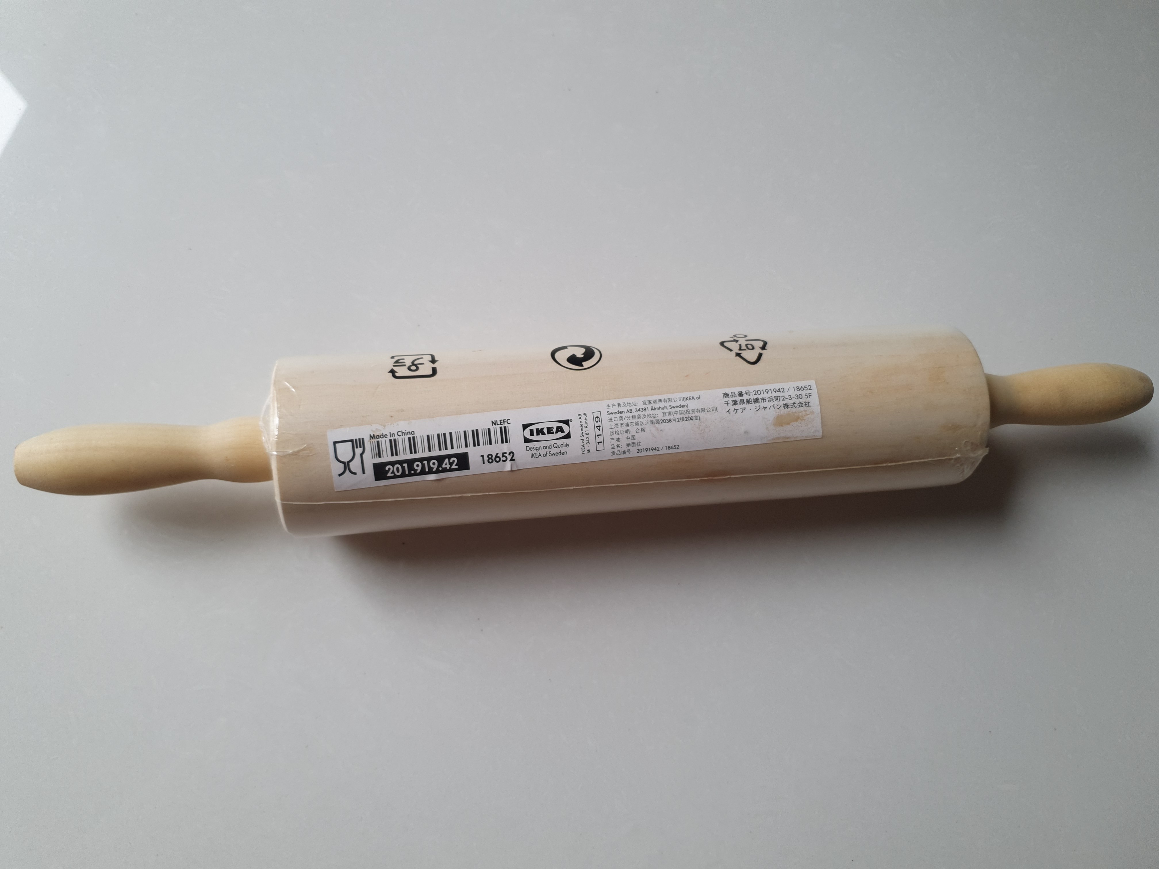 BNIP IKEA Rolling Pin, Furniture & Home Living, Kitchenware & Tableware