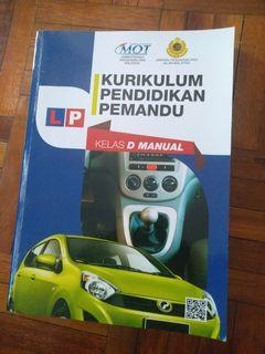 Buku memandu