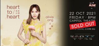 [CAT 1] Stalls Row O - Olivia Ong concert ticket 王俪婷「Heart to Heart 花言心语 