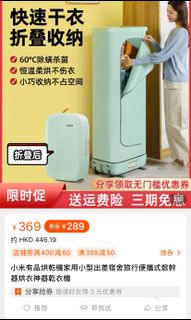 （分類：）位於 。 由 yankipiggg 提交（商品編號 1120403175，圖片 1）。簡介： 。