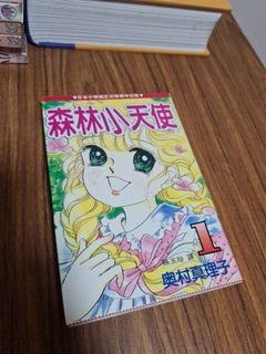 (Category: ) located in . Submitted by shoul_ (Listing ID 1120362929, Image 1). Description: .
