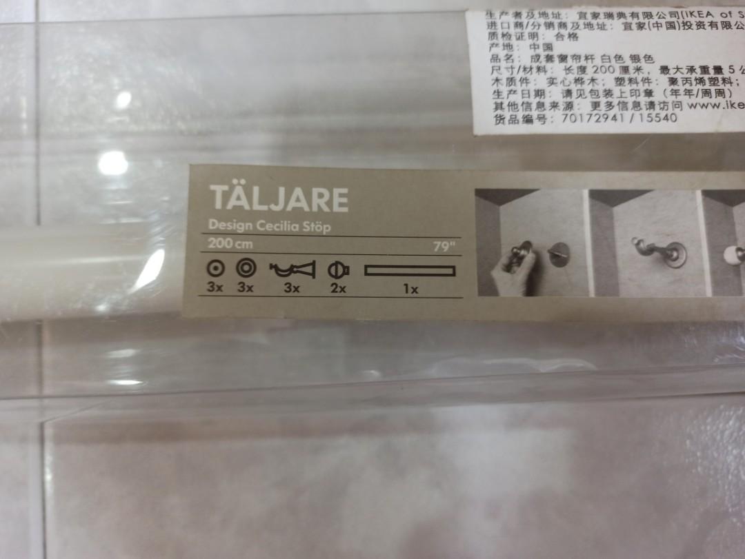 Leopard radium merger IKEA Taljare curtain rail 2m and 1.4m, Furniture & Home Living, Home Decor,  Curtains & Blinds on Carousell