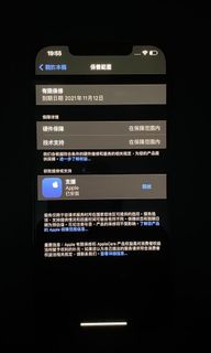 （分類：）位於 。 由 ihiho 提交（商品編號 1120255164，圖片 1）。簡介： 。