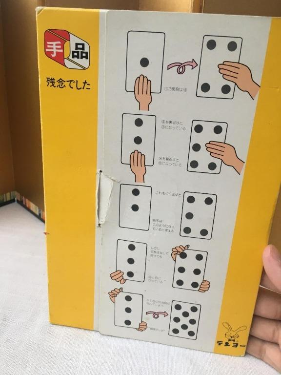 Japanese Memory Game, Hobbies & Toys, Books & Magazines, Children's