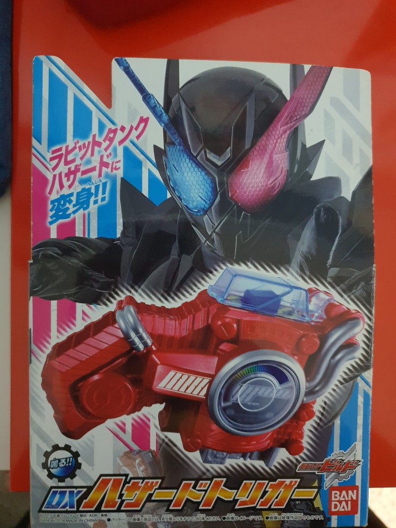 Kamen Rider Build Hazard Trigger Hobbies Toys Toys Games On Carousell