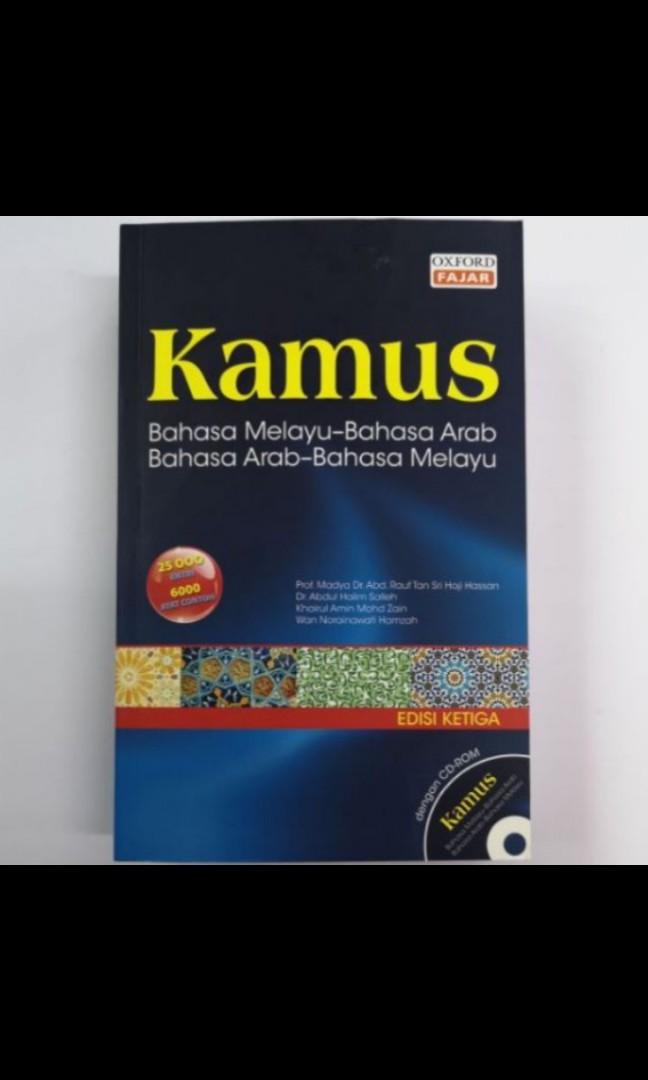 Kamus Bahasa Arab Edisi Ke 3 Books Stationery Books On Carousell