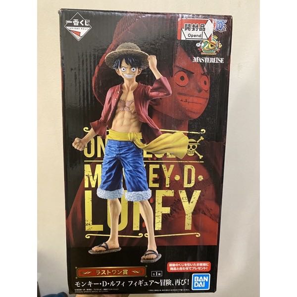 Luffy Masterlise, Hobbies & Toys, Toys & Games on Carousell