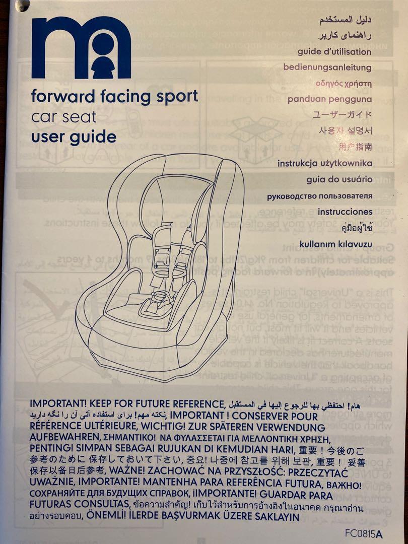 Mothercare sport baby car seat