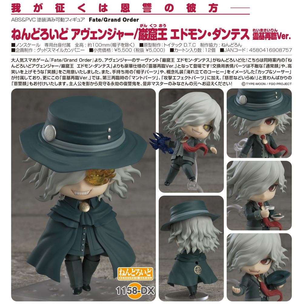 Figurine Edmond Dantes Ascension Ver. Nendoroid Fate Grand Order