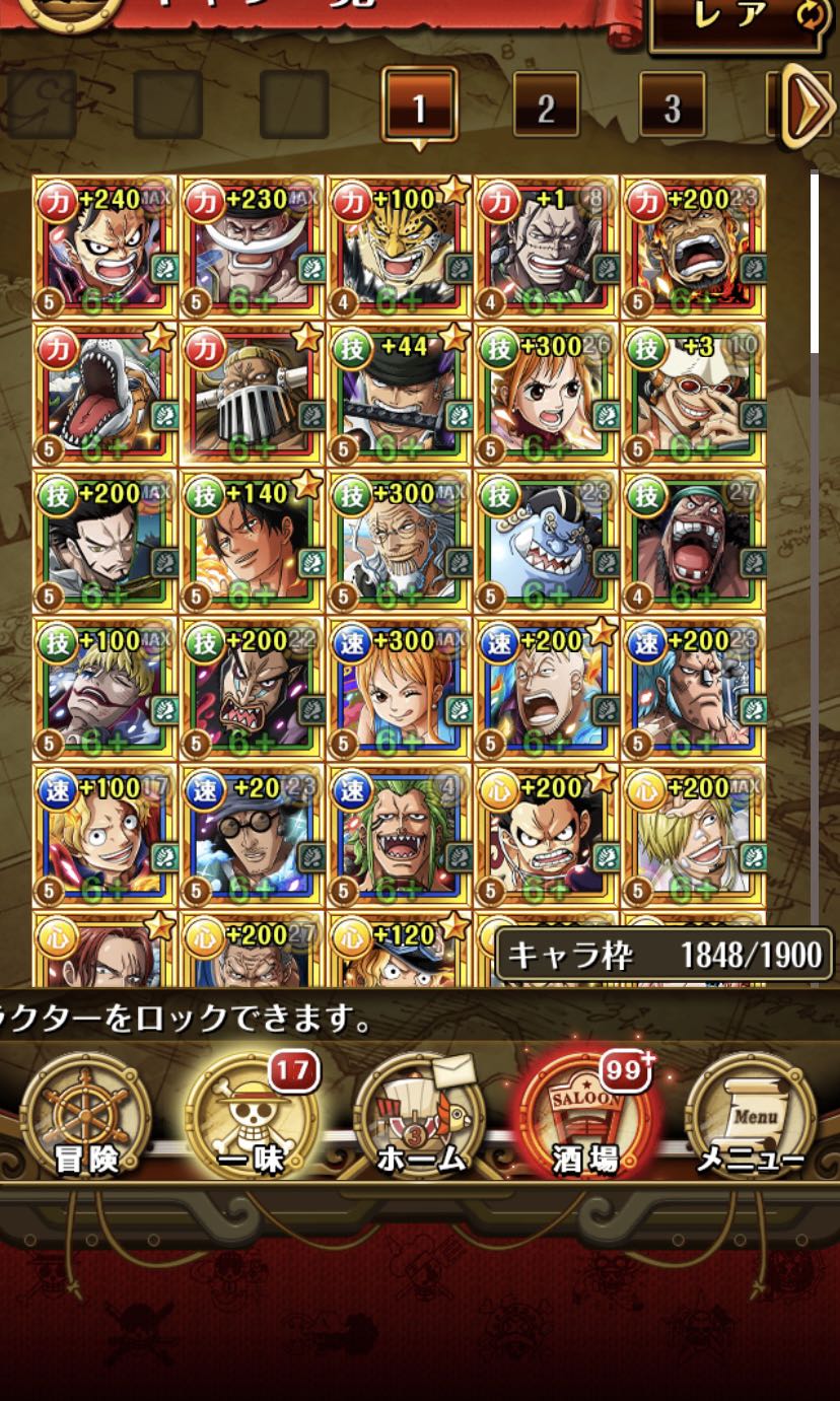 日服optc 海賊王1 限ac 遊戲機 遊戲機遊戲 其他 Carousell