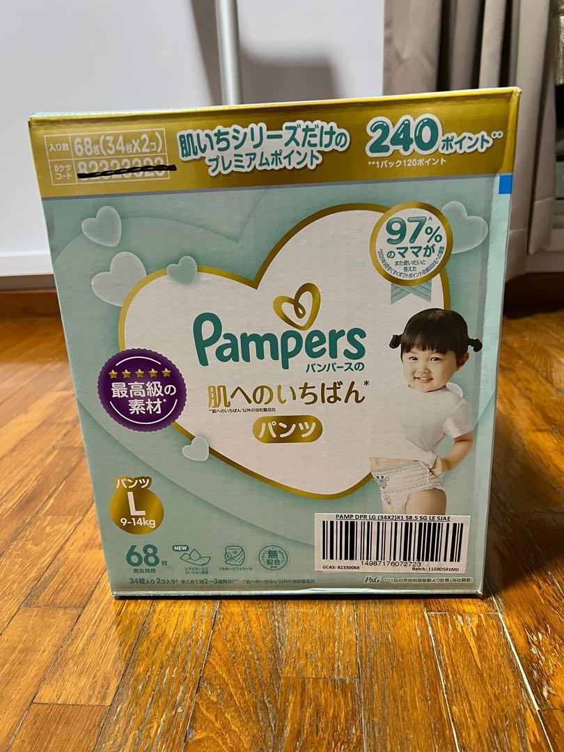 Pampers Premium Care Pants L size (Carton), Babies & Kids, Bathing
