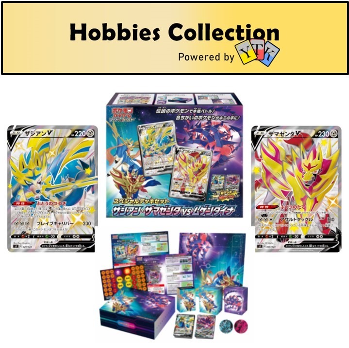 First Come First Served Assorted Sets Pokemon TCG ETB Sleeves 
