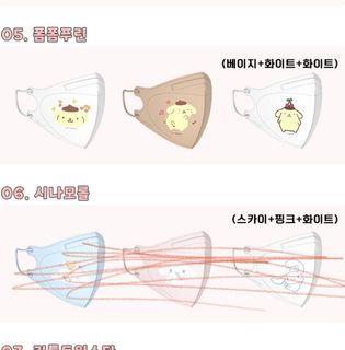 （分類：）位於 。 由 himbaseyo 提交（商品編號 1120226847，圖片 1）。簡介： 。