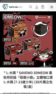（分類：）位於 。 由 savannah_lu 提交（商品編號 1120339373，圖片 1）。簡介： 。