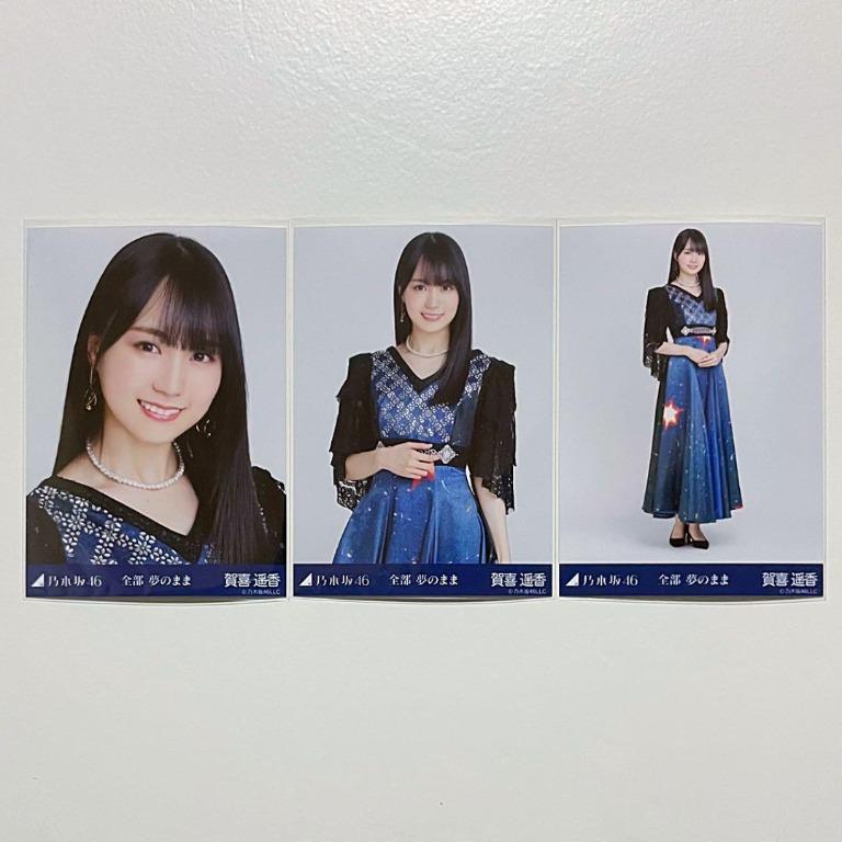 代訂]乃木坂46 全部夢のまま生写真SET (乃木坂46 齋藤飛鳥生田絵梨花