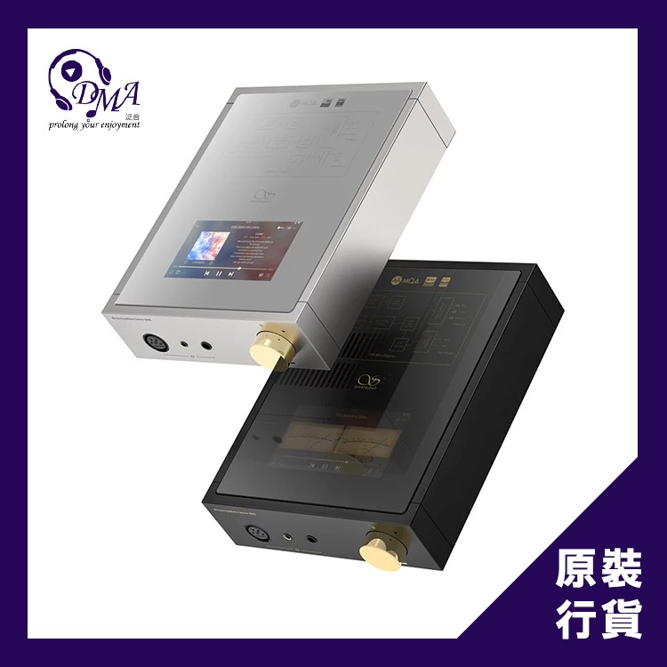 Shanling EM5 家用無線音樂播放器, 音響器材, 音樂播放裝置MP3及CD 