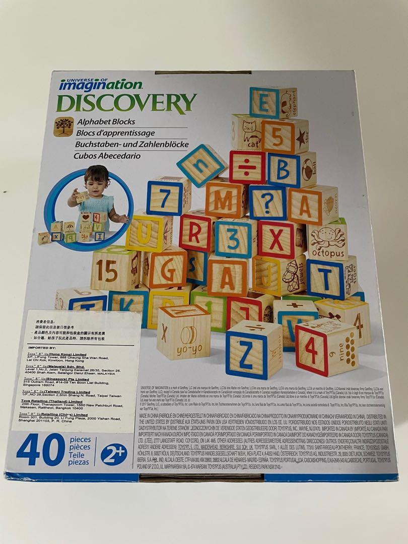 Universe of Imagination Imaginarium 40 Piece Alphabet Blocks, Hobbies