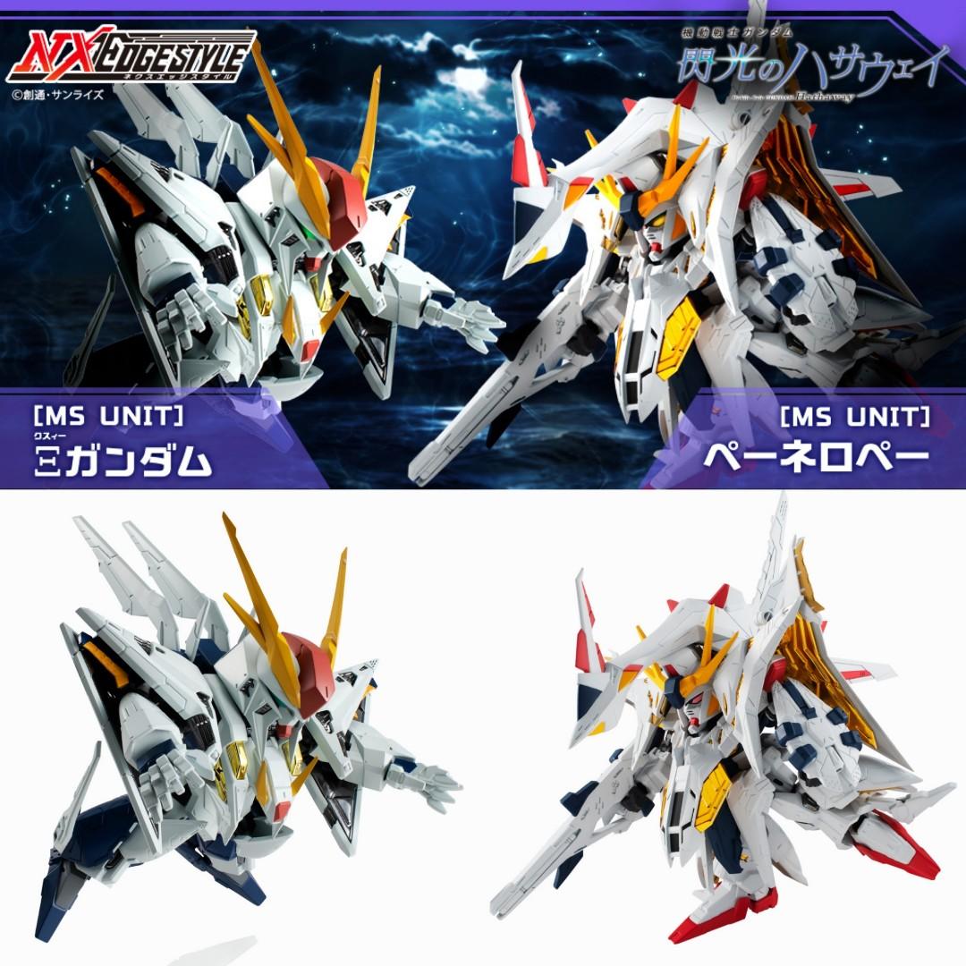 Yung108 全新現貨全2款Nxedge Style XI Gundam + Penelope 高達閃光的 