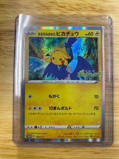 （分類：）位於 。 由 ricky44673 提交（商品編號 1120432050，圖片 1）。簡介： 。