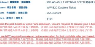 （分類：）位於 。 由 sans_c 提交（商品編號 1120427417，圖片 1）。簡介： 。