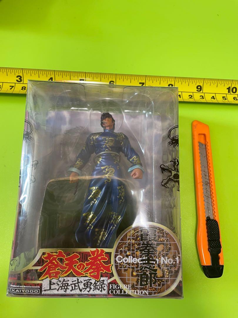 蒼天の拳上海武勇録霞拳志郎 Amazon | 蒼天の拳 上海武勇録 北斗神拳伝承者 霞拳志郎