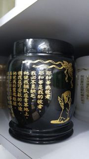 （分類：）位於 。 由 urncentre 提交（商品編號 1120470298，圖片 1）。簡介： 。