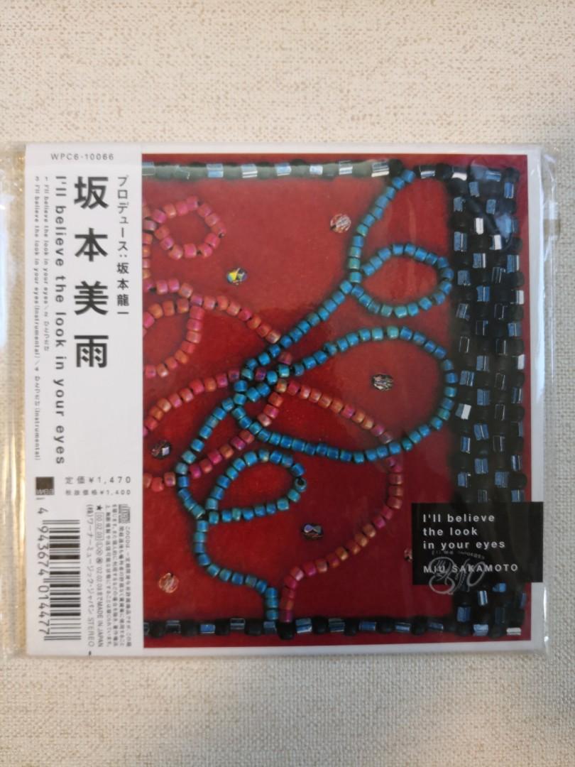 坂本美雨Miu Sakamoto I'll believe the look in your eyes CD Single