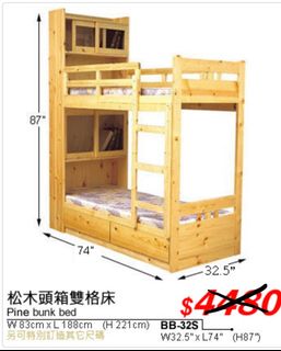（分類：）位於 。 由 jubernard 提交（商品編號 1120514086，圖片 1）。簡介： 。