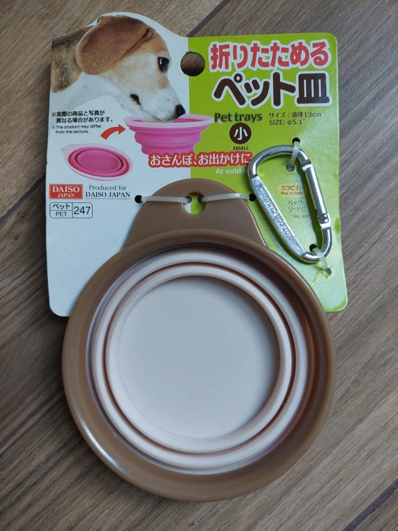 DAISO Japan 寵物便攜摺疊/折疊碗/ 飲水兜 連掛鈎 帶狗出街必備 Pet Tray Collapsible Dog Bowl
