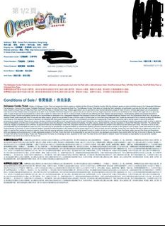 （分類：）位於 。 由 landon47 提交（商品編號 1120467767，圖片 1）。簡介： 。