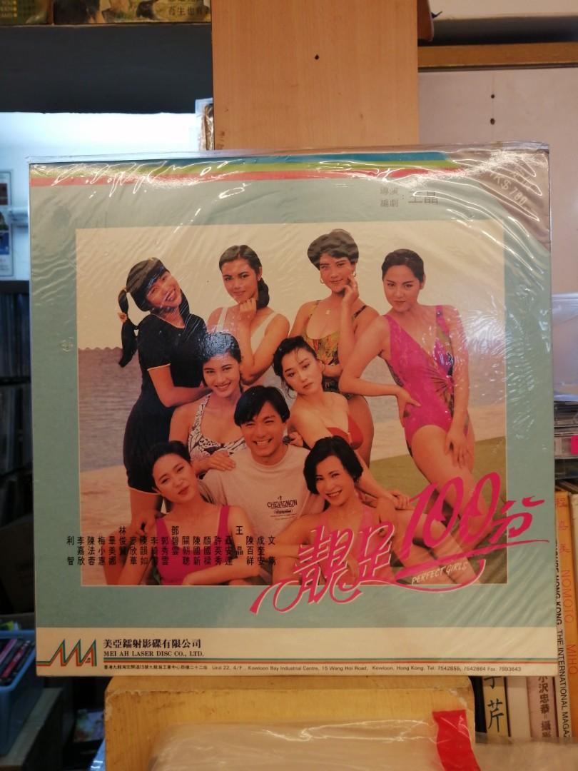 Ld 靚足100分 利智 李嘉欣 陳法容主演新凈 近乎全新 特價 不議價 興趣及遊戲 音樂樂器 配件 音樂與媒體 Cd 及dvd Carousell
