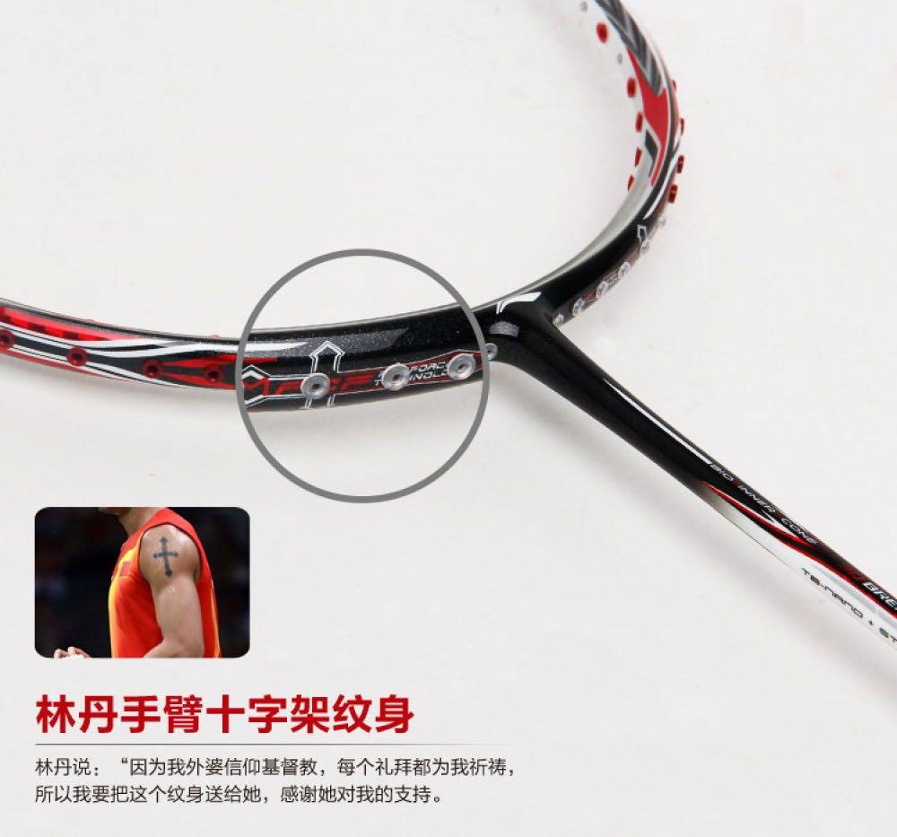 Lin 133011 Badminton Racket Lining Lining N90 III Lin Dan Badminton Racket, Sports Equipment, Sports ...