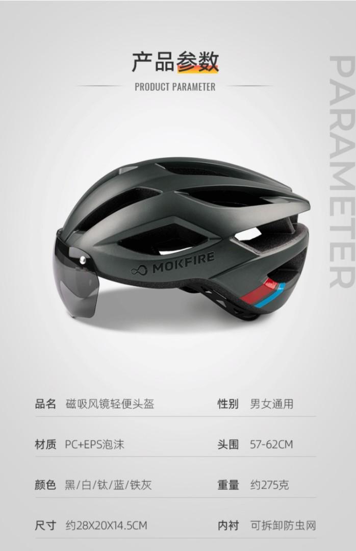 Mokfire Cycling Helmet Sports Equipment Bicycles Parts Parts Accessories on Carousell
