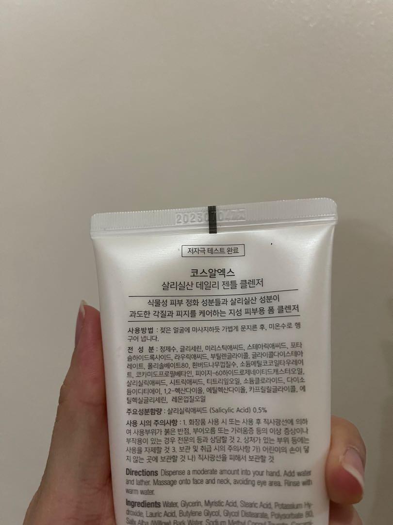 Salicylic Acid Daily Cleanser (Category: Face Care) located in Cainta. Submitted by thriftster (Listing ID 1120553443, Image 3). Description: .