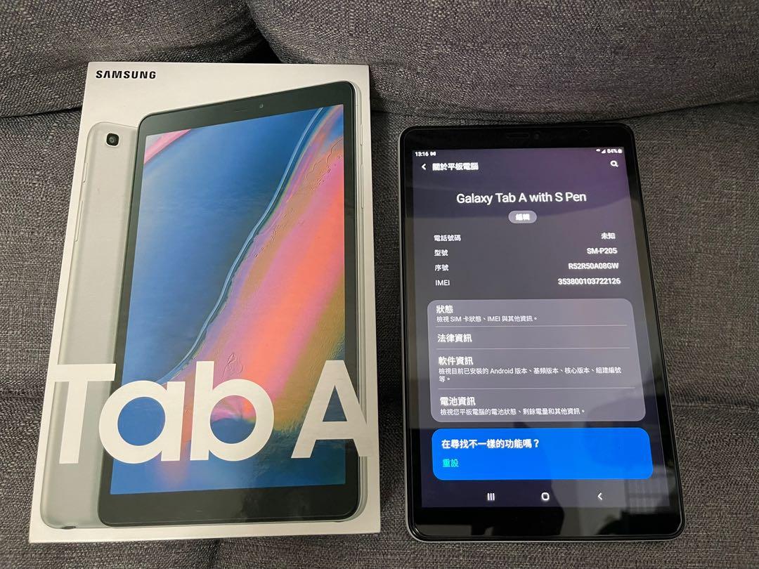 Galaxy Tab A 8.0(2019)with S-PenSM-P205スマホ/家電/カメラ
