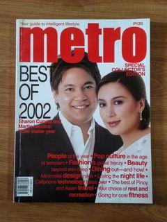 Sharon Cuneta & Martin Nievera - Metro Magazine (2002)