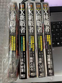 海皇紀1 45完中文版川原正敏自用書冇釘印 興趣及遊戲 書本 文具 漫畫 Carousell