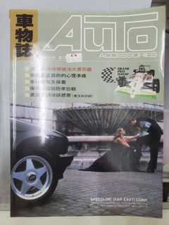 （分類：）位於 。 由 hingwang 提交（商品編號 1117082911，圖片 1）。簡介： 。
