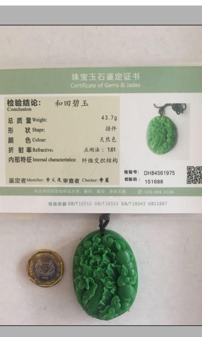 极品天然带原皮和田玉籽料马吊坠+鈭定证书$78,极品天然和田玉青玉关公吊坠项链双面鵰刻+鉴定证书$88,极品天然和田观音心经吊坠+鉴定证书$68, 天然和田玉糖心乘龙观音吊坠+鉴定证书$68,极品天然和田玉观音吊坠+鉴定证书$68,极品天然和田玉碧玉招纳百财吊坠项链+鉴定 ... 极品天然带原皮和田玉籽料马吊坠+鈭定证书$78,极品天然和田玉青玉关公吊坠项链双面鵰刻+鉴定证书$88,极品天然和田观音心经吊坠+鉴定证书$68, 天然和田玉糖心乘龙观音吊坠+鉴定证书$68,极品天然和田玉观音吊坠+鉴定证书$68,极品天然和田玉碧玉招纳百财吊坠项链+鉴定 ...