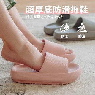 🔥超厚底防滑拖鞋🔥