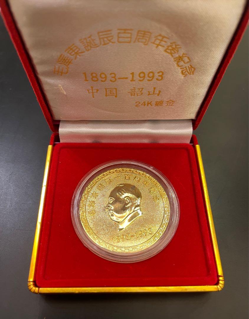 毛澤東誕辰百周年紀念章, 興趣及遊戲, 收藏品及紀念品, 錢幣- Carousell