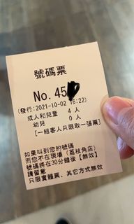 （分類：）位於 。 由 calmrabbit.d57e47 提交（商品編號 1117105380，圖片 1）。簡介： 。