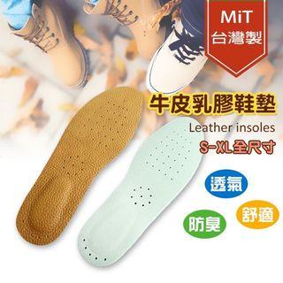 ★台灣製 防腳臭 真牛皮氣墊鞋墊★