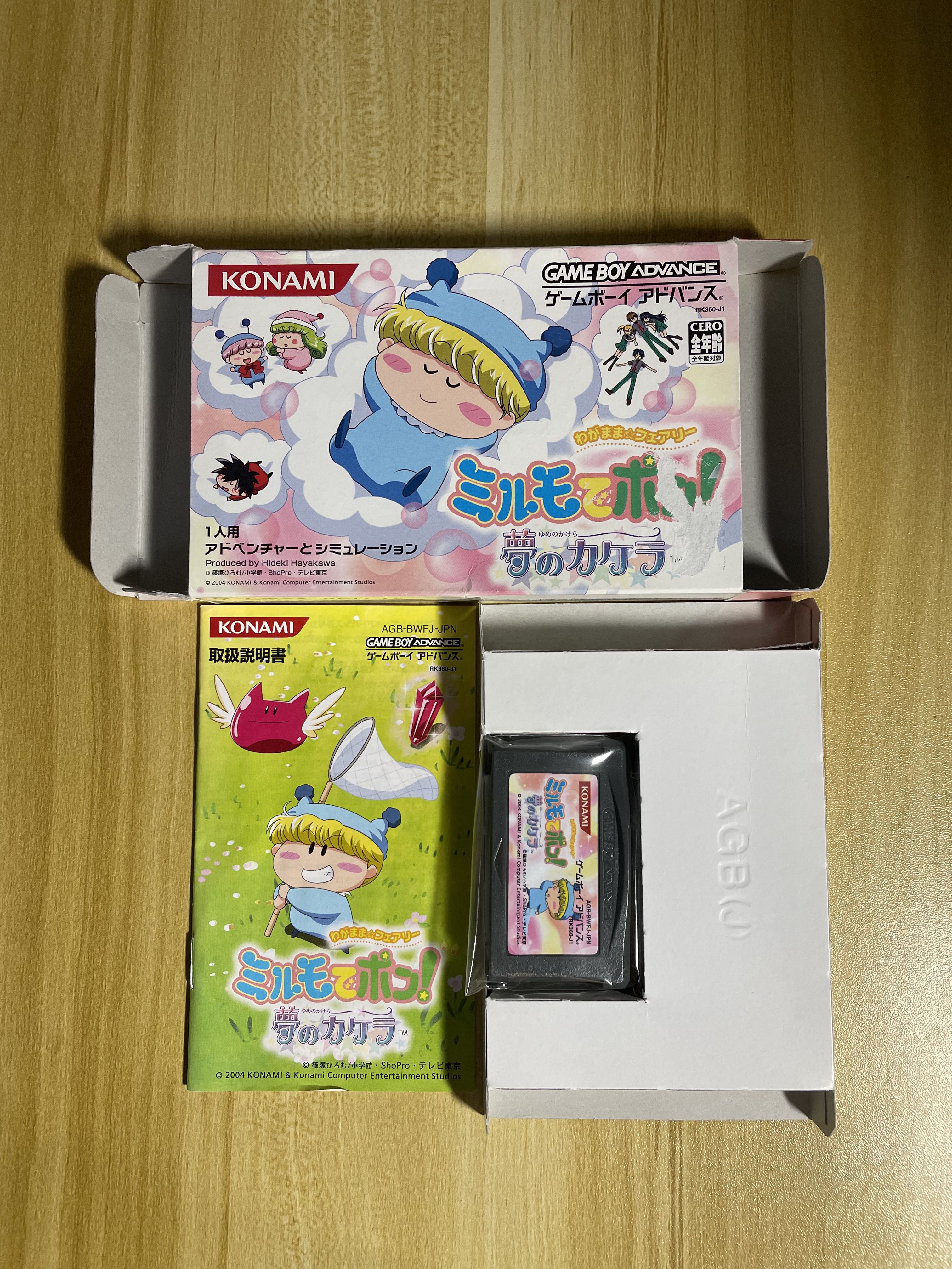 中古絕版GBA Gameboy Advance 任性妖精米諾-夢的碎片わがまま