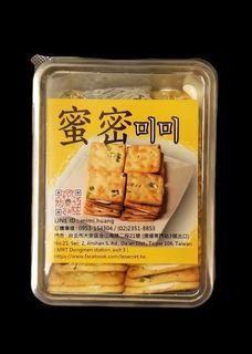 *免運費* 蜜密牛軋餅 (HK$500 / 6盒)